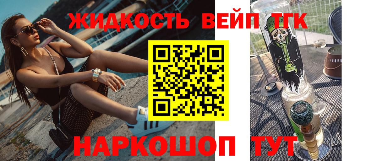 ТГК THC oil  Вход с VPN  Туймазы  ТГК гашишное масло 