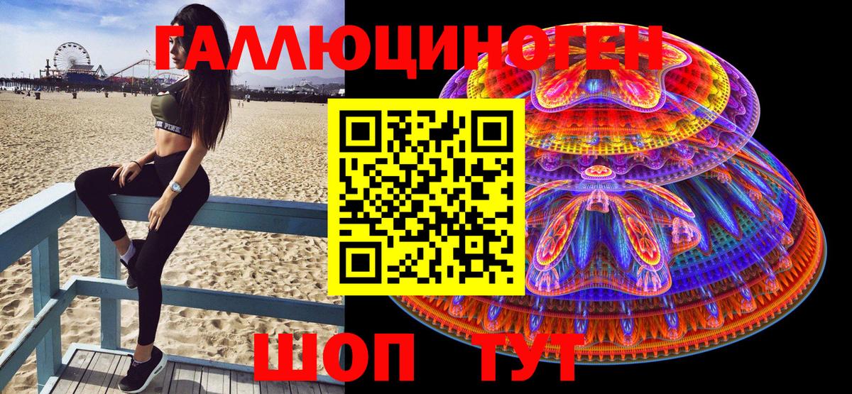 где купить   Вход с VPN  Туймазы  Псилоцибиновые грибы GOLDEN TEACHER 