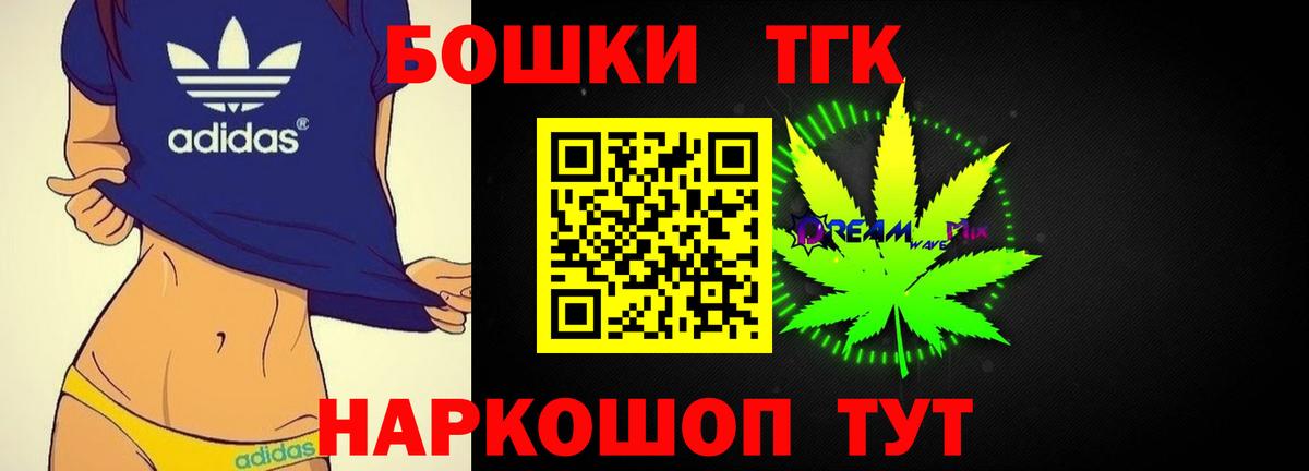 Бошки марихуана марихуана  Конопля планчик  Туймазы  Вход с VPN 